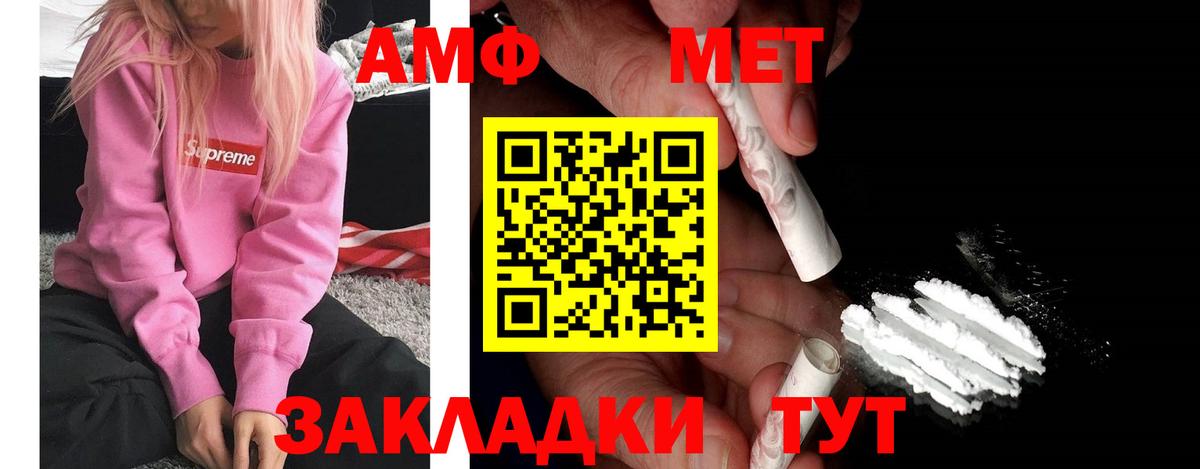 АМФ 97%  АМФ  Луховицы  Вход с VPN 