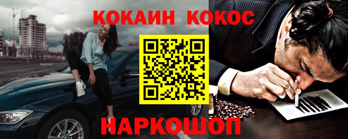 Cocaine Боливия Луховицы