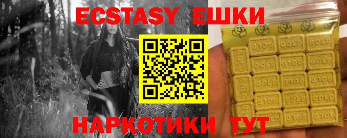 Экстази louis Vuitton  Экстази  Вход с VPN  Луховицы  Ecstasy XTC 