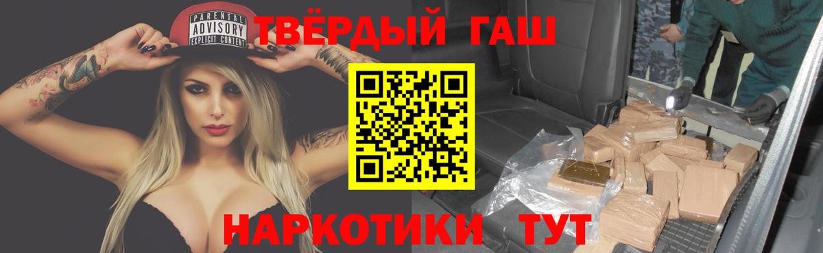 Луховицы  ГАШИШ Ice-O-Lator  Гашиш  Вход с VPN  Гашиш гашик 