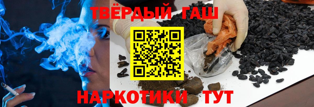 Гашиш Изолятор Луховицы