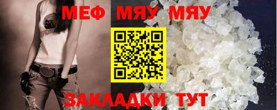 стаф Бузулук