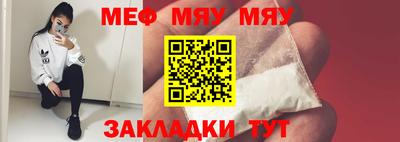 первитин Бугуруслан