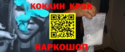спиды Будённовск