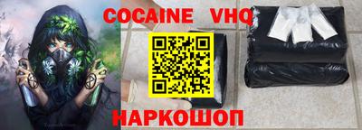 спиды Будённовск