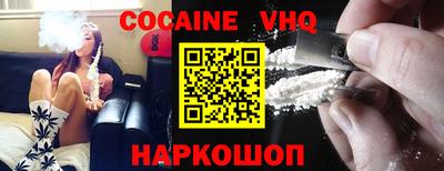 спиды Будённовск