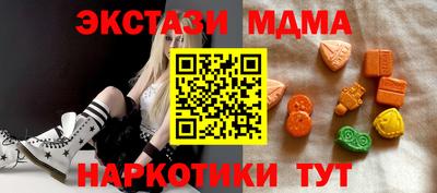 спиды Будённовск