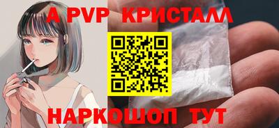спиды Будённовск