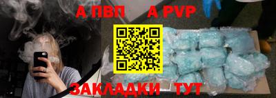 первитин Бугуруслан