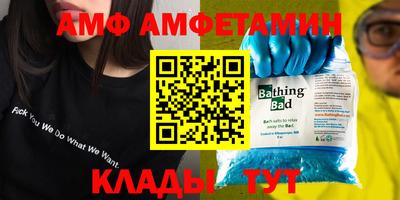 спиды Будённовск