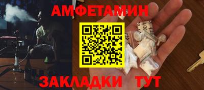 стаф Бузулук
