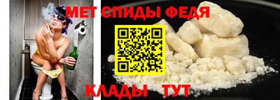 спиды Будённовск