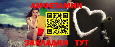 спиды Будённовск