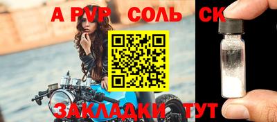 стаф Бузулук