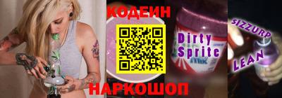 спиды Будённовск