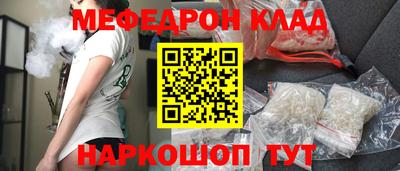 стаф Бузулук