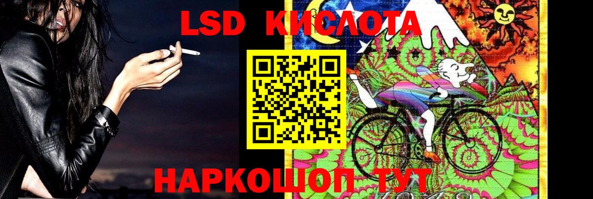ЛСД экстази ecstasy  Вход с VPN  Луховицы  LSD-25 экстази кислота 