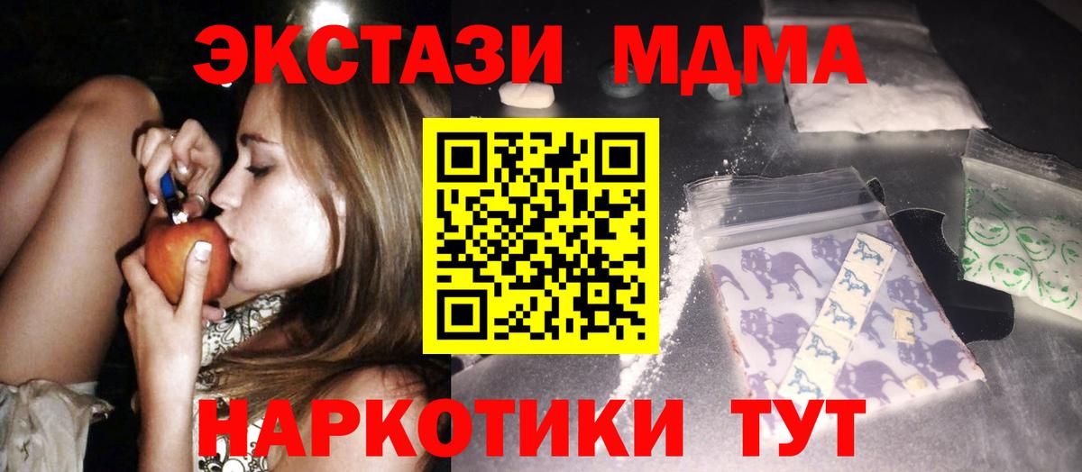 МДМА VHQ Луховицы