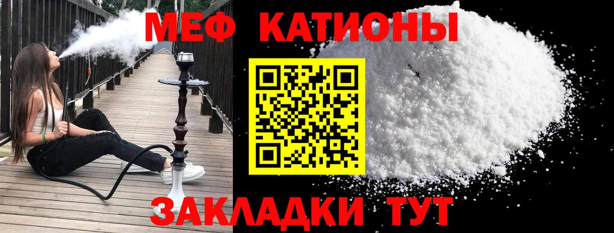 Луховицы  Меф мука  Мефедрон мяу мяу  Вход с VPN 