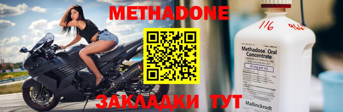mega как зайти  Вход с VPN  Луховицы  дарк нет наркотические препараты  Метадон белоснежный  МЕТАДОН methadone 