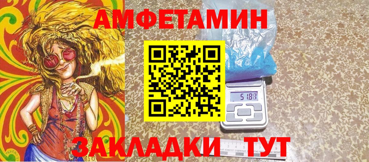 Первитин винт Луховицы