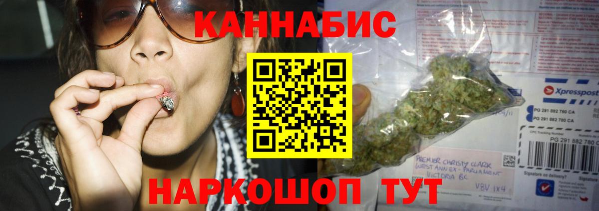 МАРИХУАНА White Widow  Каннабис OG Kush  Вход с VPN  МАРИХУАНА MAZAR  Луховицы 