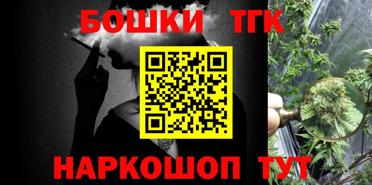 Канабис семена Луховицы